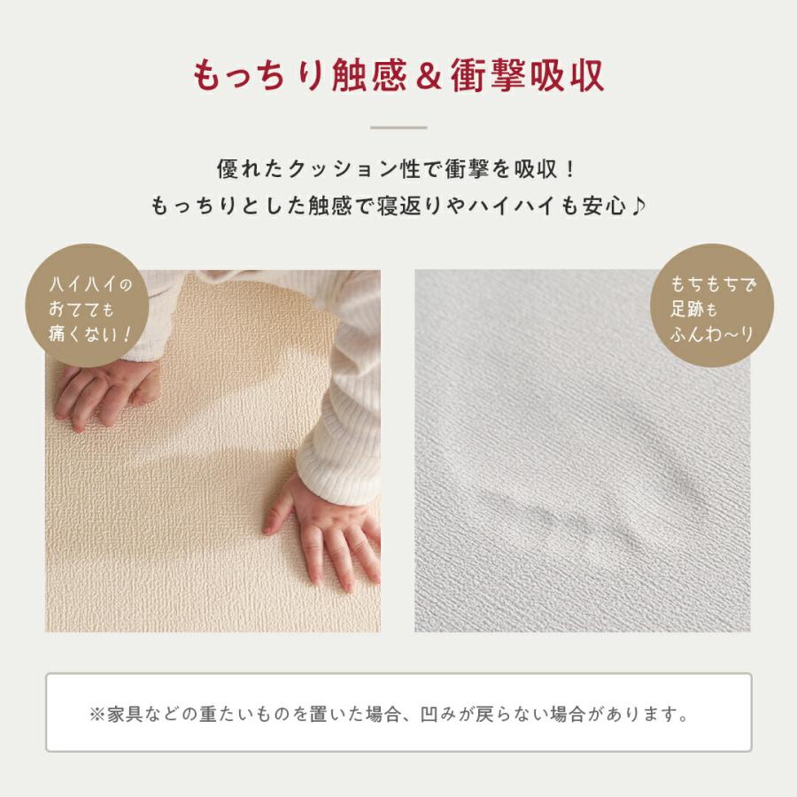 抗菌もちもちプレイマット 140×100×1.6cm　赤ちゃん マット 防水 シームレス 大判 厚手 防音 騒音緩和 衝撃吸収 日本メーカー リビング |  | 10