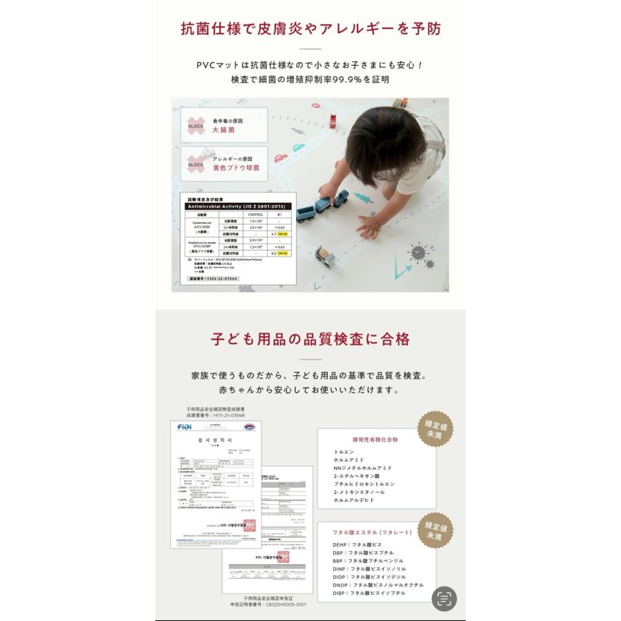 抗菌もちもちプレイマット 140×100×1.6cm　赤ちゃん マット 防水 シームレス 大判 厚手 防音 騒音緩和 衝撃吸収 日本メーカー リビング |  | 06