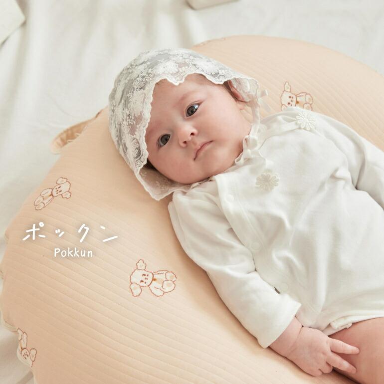 ロトトクッション 専用カバー 赤ちゃん ベビー 枕 ベビーベッド