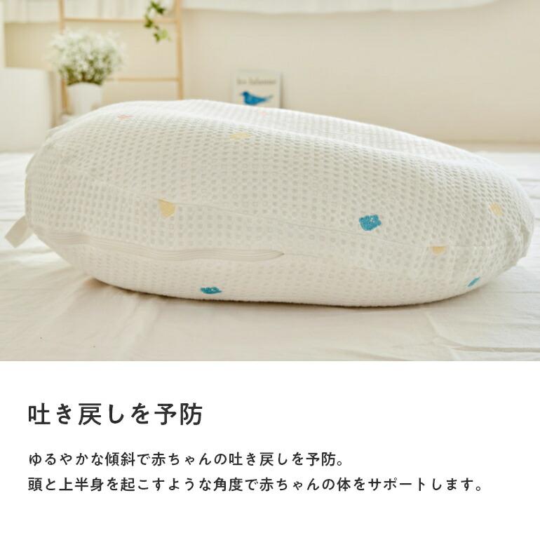ロトトクッション 授乳クッション 吐き戻し防止 通気性 洗濯 洗える 夏 キルティング  メッシュ 授乳 クッション へたらない 赤ちゃん 昼寝 おむつ替え ベビー |  | 18