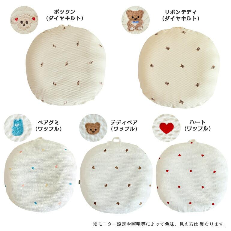 ロトトクッション 授乳クッション 吐き戻し防止 通気性 洗濯 洗える 夏 キルティング  メッシュ 授乳 クッション へたらない 赤ちゃん 昼寝 おむつ替え ベビー |  | 07