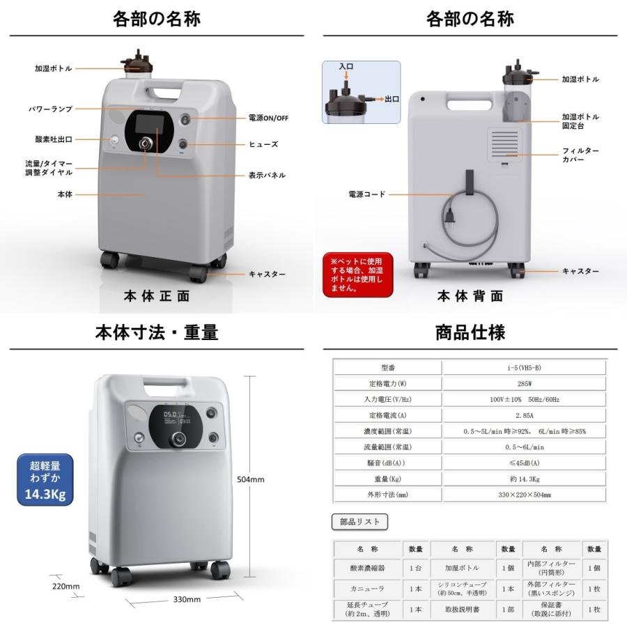 ペット用酸素 日本国内メーカー 安心1年保証 100V 高濃度酸素 ペット用酸素 日本国内メーカー 安心1年保証 100V 高濃度酸素