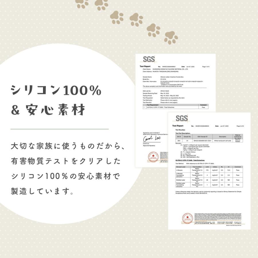 ペットシーツ Sサイズ 62×42cmペットマット シリコン シリコンペットマット 犬 猫 おしっこシーツ 滑りにくい クッションマット 犬 防水 滑り止め ペット |  | 13