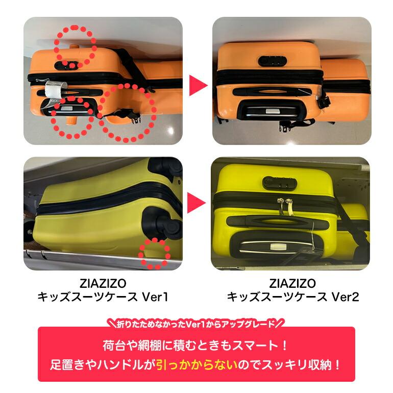 乗れる キッズスーツケース Lサイズ 子供用 スーツケース 乗れる キッズスーツケース Lサイズ 子供用 スーツケース