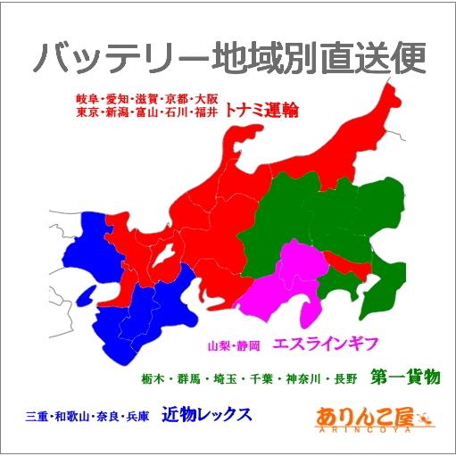 2個セット G&Yu ディープサイクルシールドバッテリー EV6390 (6V電圧) テーパー端子AGMタイプ (九州、関東センターのみの扱い)　個人宅様への配送不可。