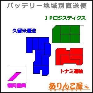 NP60B20L/M-42 G&Yuバッテリー ハイブリッド車補機 アイドリングストップ ネクストプラスシリーズ｜arincoya｜07