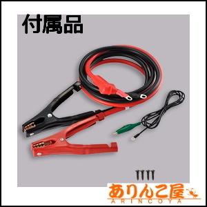 CELLSTAR セルスター正弦波インバーター SI-1000/12V バッテリー接続 