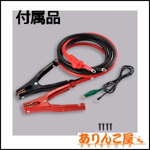 CELLSTAR セルスター正弦波インバーター SI-1500/12V バッテリー接続 