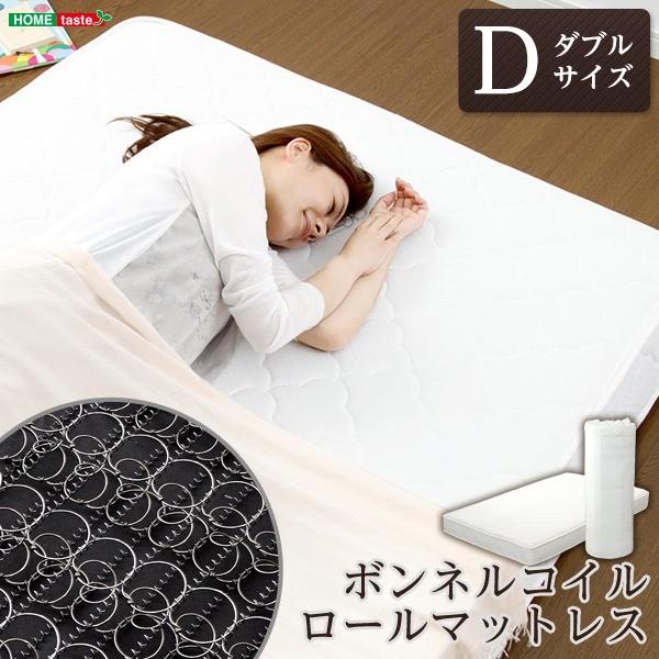 マットレス | ロールマットレス (ダブル) アイボリー ボンネルコイルスプリング ロール梱包 弾力性 通気性 速乾性 耐久性