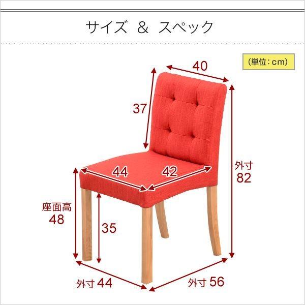 ダイニングチェア/食卓椅子 (同色2脚セット ベージュ) 幅約44cm 木製脚