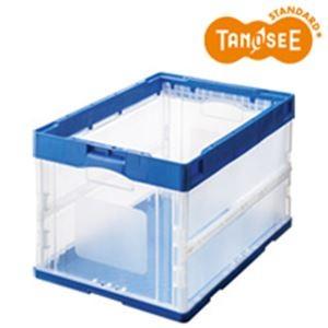 コンテナ | (まとめ)折りたたみコンテナ 50L ブルー×透明
