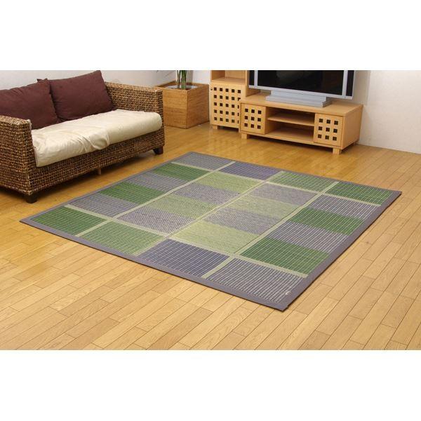 日本製 い草 ラグマット/絨毯 (グリーン 約191×191cm 裏：ウレタン 