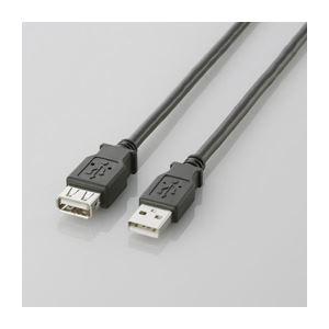 (まとめ)エレコム USB2.0延長ケーブル(AA延長タイプ) U2CE05BK(×10)