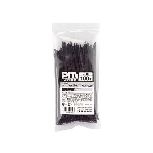 格安即決 メンテナンス用品 配線バンド ロック式 大 1026 10 Ds Arinkurin Shop 通販 Yahoo ショッピング 人気ショップが最安値挑戦 Jagarantripura Com