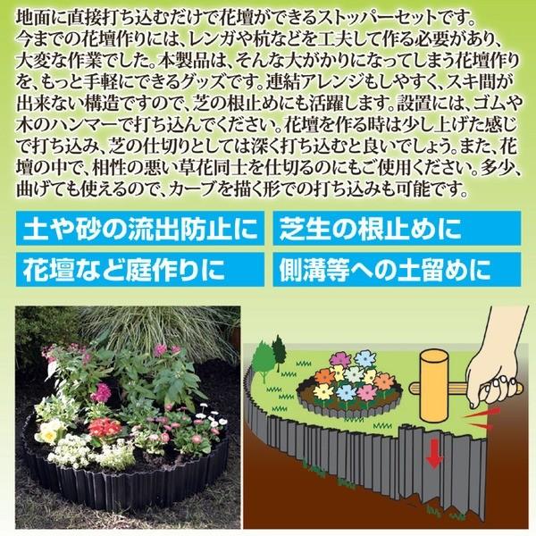 ガーデニング 土ストッパー フェンス 土留め 仕切り 40枚入り ポリプロピレン製 カット可 日本製 園芸 ガーデニング用品 Ds Arinkurin Shop 通販 Yahoo ショッピング
