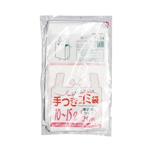 ●日本正規品● 手付ゴミ袋マチ付10~15L20枚入02HD半透明HI14 ((30袋×5ケース)150袋セット) 38305 ジップバック