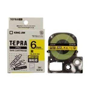 (お得セット×50) キングジム テプラ PROテープ/ラベルライター用テープ (強粘着/幅：6mm) SC6YW イエロー(黄)