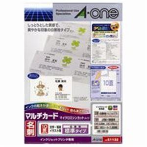 (お得セット×10) エーワン マルチカード/名刺用紙 (A4/10面 100枚) インクジェット専用 両面印刷可 51132 ホワイト(白)