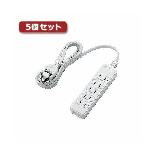 5個セットエレコム 電源タップ TS022620WH TS022620WHX5
