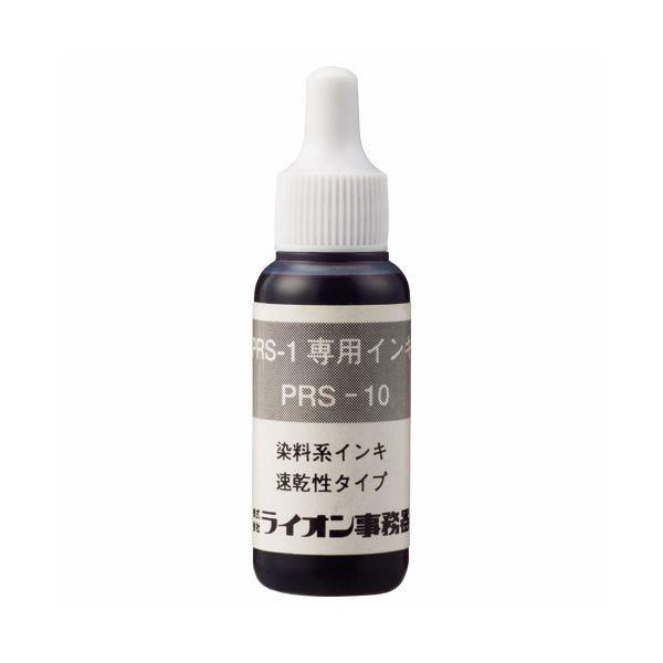 【超ポイント祭?期間限定】 ライオン事務器 (まとめ) PRS1専用補充インキ速乾性タイプ (×10) 1個 PRS10 10cc 赤 デザインスタンプ 【超ポイント祭?期間限定】 ライオン事務器 (まとめ) PRS1専用補充インキ速乾性タイプ (×10) 1個 PRS10 10cc 赤 デザインスタンプ