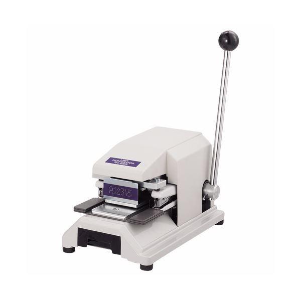 ライオン事務器 証券抹消機ペイド(PAID) No.206 1台