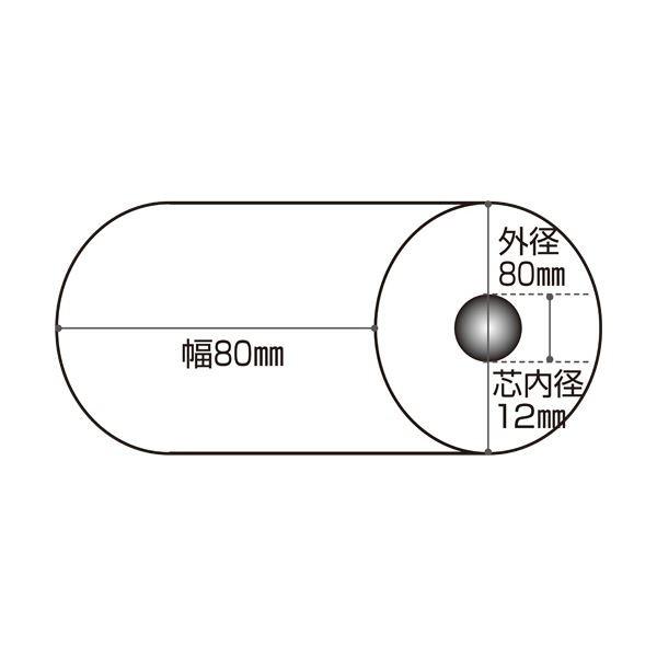 レジスター　TANOSEE　感熱レジロール紙ノーマルタイプ　80×80×12mm　75μ　1(60巻:3巻×20パック)