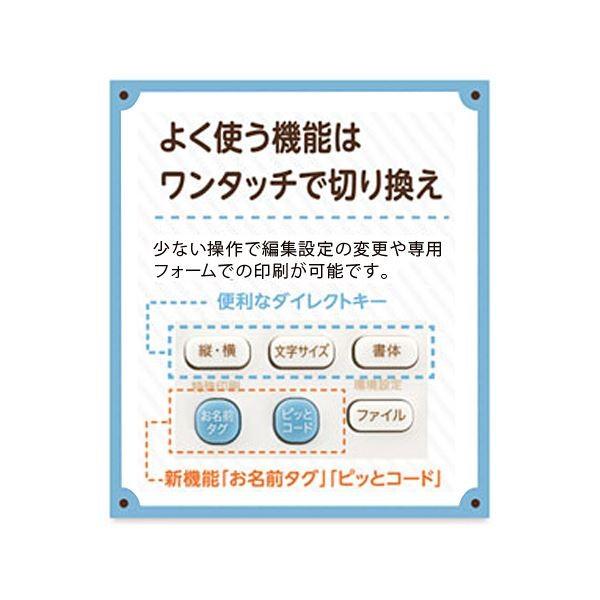 売り販促品 キングジム テプラ PRO ベージュSR170 1台