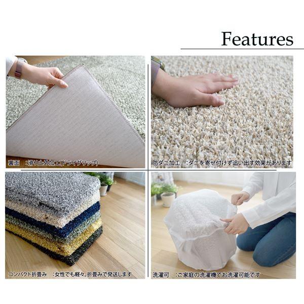 防ダニ ラグマット/絨毯 (185×240cm 長方形 イエロー) 日本製 洗える 