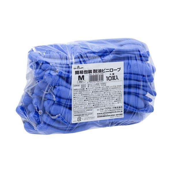 日用雑貨 | (まとめ)ショーワグローブ 簡易包装 耐油ビニローブ10双 M(×5)
