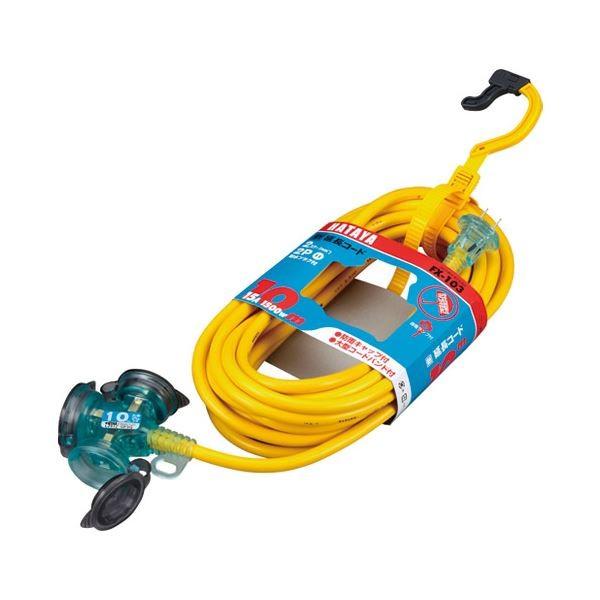 (まとめ)ハタヤリミテッド 延長コード防雨型 FX103Y 10M(×5)