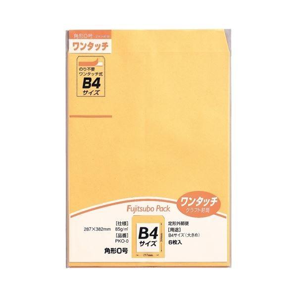 (まとめ)マルアイ ワンタッチ封筒 PKO0 角0 6枚(×100)