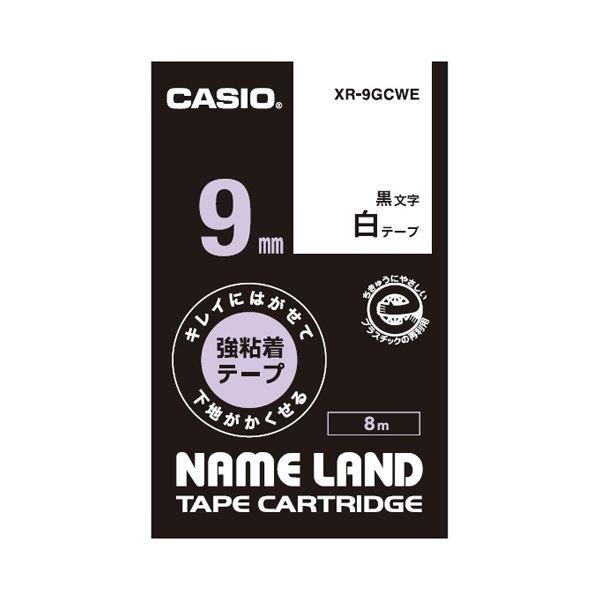 (まとめ)カシオ計算機 ラベルテープ XR9GCWE 黒文字白テープ9mm(×30)