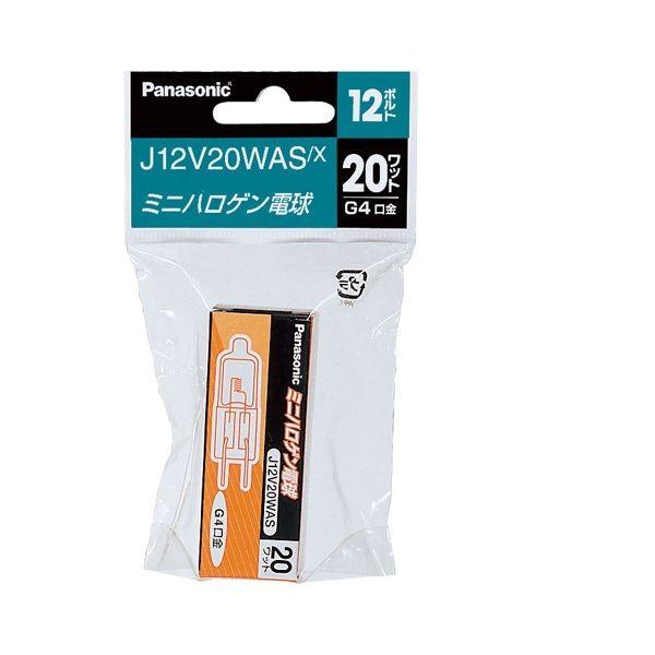 生活家電 | (まとめ)パナソニック ミニハロゲン電球 12V用 20W形 G4