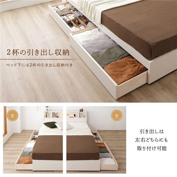 ベッド 日本製 収納付き 引き出し付き 木製 カントリー 照明付き 棚 
