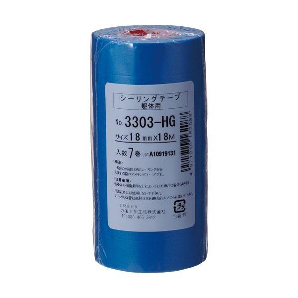 残りわずか カモ井加工紙 シーリングテープ 躯体用 18mm 18m 3303hg18 1パック 7巻 10 全品送料無料 Www Cycling Org Sg