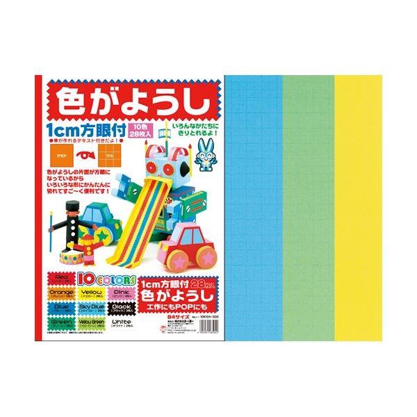 (まとめ) トーヨー 色がようし 1cm方眼付 B410色 106104 1冊(28枚) (×30)