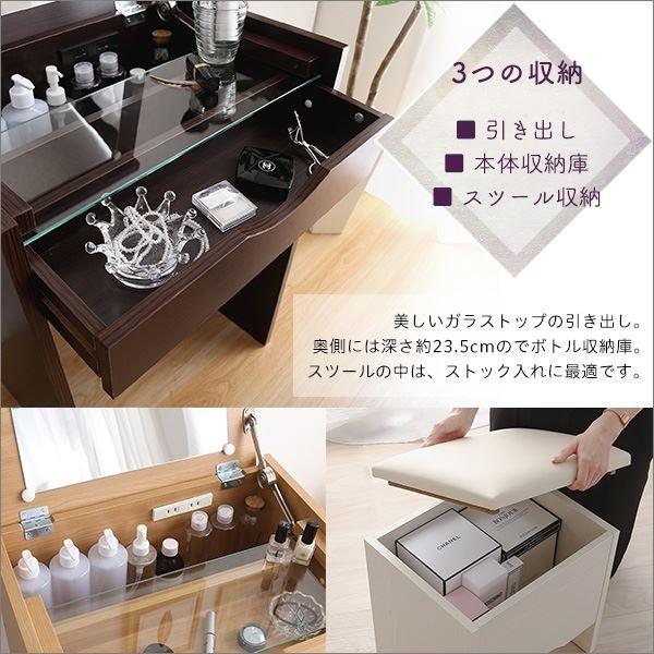 ドレッサー＆スツール 2点セット (コンパクト収納型 ダークブラウン