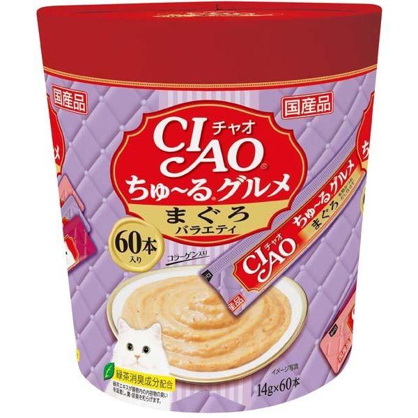 楽天市場 キャットフード Ciao ちゅ るグルメ まぐろバラエティ 14g 60本 ペット用品 猫フード 8 即発送可能 Orientalweavers Com