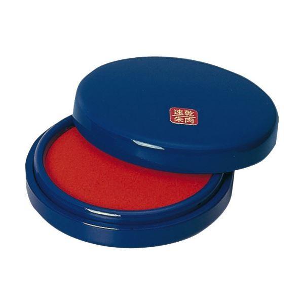 コクヨ 速乾朱肉 50号 IP450 1(6個)