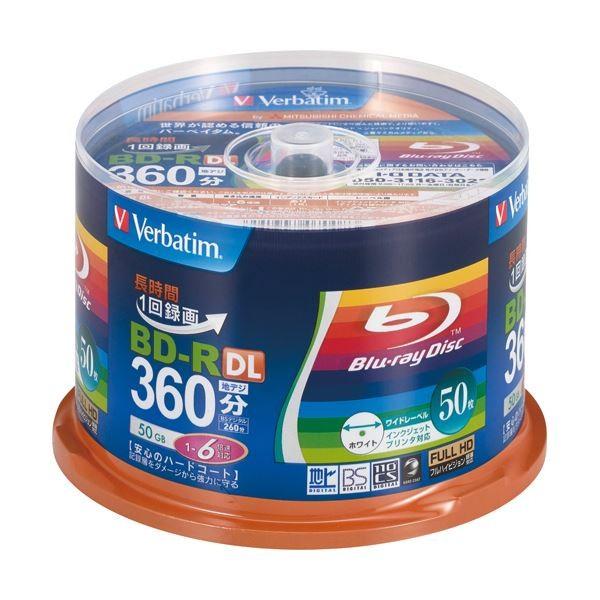 バーベイタム 録画用BDR DL260分 16倍速 ホワイトワイドプリンタブル スピンドルケース VBR260RP50SV1 1パック(50枚)