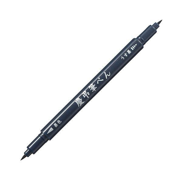 (まとめ)プラチナ 慶弔筆ペン サインペンタイプCFKW250TA#1 1(10本)(×5)