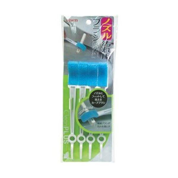 掃除用品 | (まとめ)アイセン ノズル汚れ用ブラシ TM103 1パック(4本)(×50)