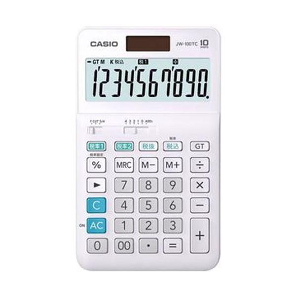 絶対一番安い W税率電卓 (まとめ)カシオ 10桁ジャストタイプ 1台(×10) JW100TCN 電卓