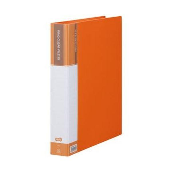 (まとめ)TANOSEE PPクリヤーファイル(差替式)A4タテ 30穴 35ポケット付属 背幅48mm オレンジ 1冊(×10)