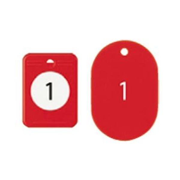 (まとめ)オープン工業クロークチケット(1〜20)赤 BF150RD 1パック(×5)