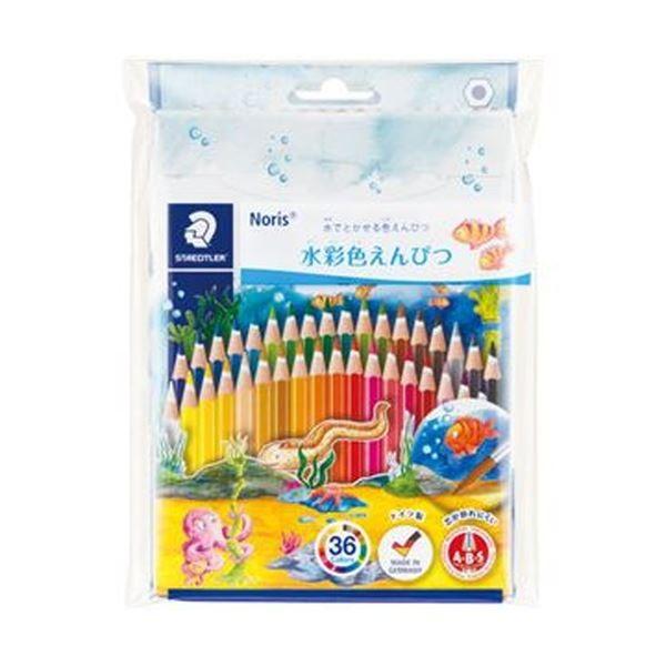 (まとめ)ステッドラー ノリスクラブ 水彩色鉛筆36色セット 14410ND36P 1パック(×5)
