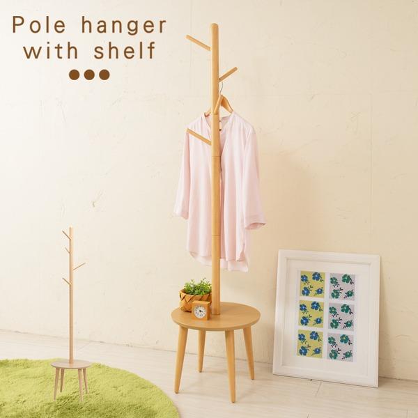 史上最も激安 2個セット シェルフ付ポールハンガー ナチュラル 北欧 収納 コートハンガー 木製 棚付 ナチュラル 子供部屋 キッズ 天然木 Nk5040 組立品 Ds Arinkurin Shop 通販 Yahoo ショッピング 売り切れ必至 Doctorshospital Com Pk