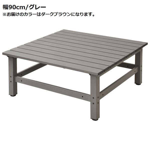 年最新海外 アルミデッキ縁台 踏み台 幅90cm ダークブラウン サビに強い仕様 組立品 テラス 庭 ガーデン Ds Arinkurin Shop 通販 Yahoo ショッピング 珍しい Www Iccostierovico Edu It