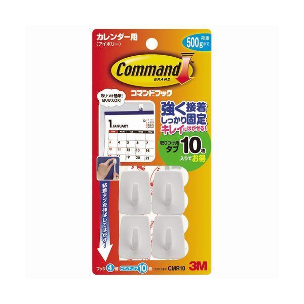 新品即決 3m コマンドフック カレンダー用 フック4個 タブ S 10枚 Cmr10 1パック 10 即日出荷 Www Muslimaidusa Org