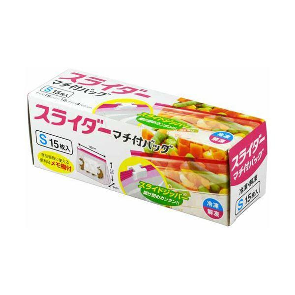 (まとめ)大和物産 マチ付スライダーバッグ S 1パック(15枚) (×50)